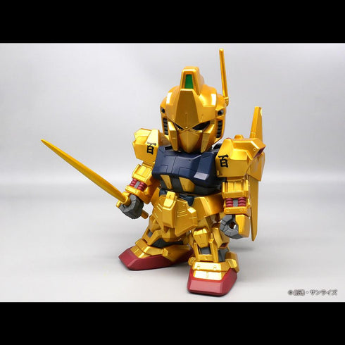 『ガンダムシリーズ』ジャンボソフビフィギュアSD MSN-00100 SD 百式 限定・ゴールドバージョン